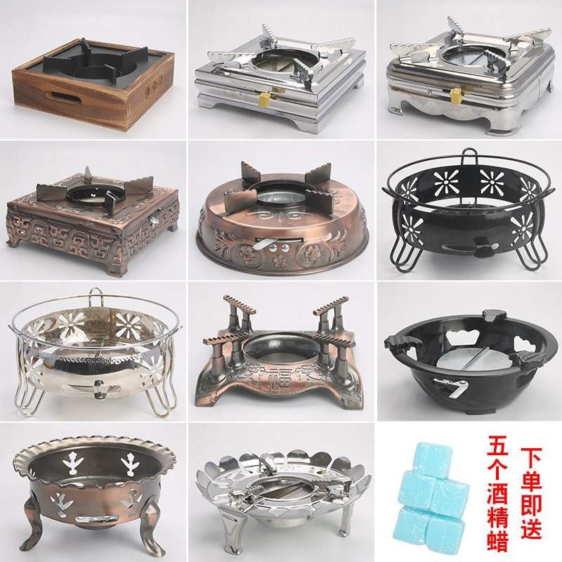 Dry pot ltd. alcohol furnace carriage solid solid wooden square furnace Dry pot pot stainless steel rice lh - lh-zd