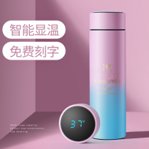 Gradient smart thermos Girl ins Harajuku wind student teacup Cute net red simple with filter cup