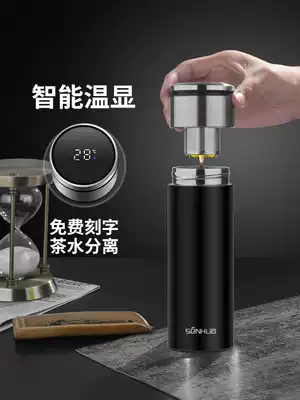 Simple tea water separation thermos cup girl heart ins Harajuku style cute portable Tea Cup men's custom water Cup