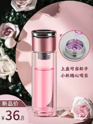 Double-layer tea water separation Cup high-grade water Cup for men and women transparent simple business tea cup portable flower tea glass