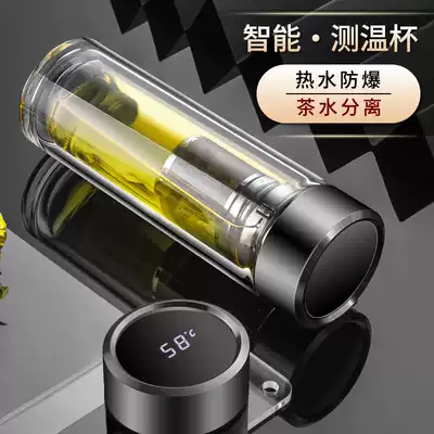 Smart Glass men and women high-end car office transparent double-layer water Cup heat insulation thick tea cup