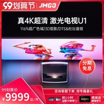 Nuts U1 laser TV 100 inch home ultra HD 4K wireless wifi ultra short focus smart phone projector home theater 3D daytime direct cast screen free TV projector home theater