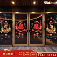 39. Роскошное сочетание Q [Отличное предложение]