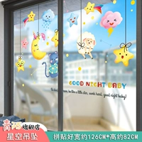 09. Звездный кулон