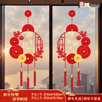 11. С Новым годом + всего вам доброго.