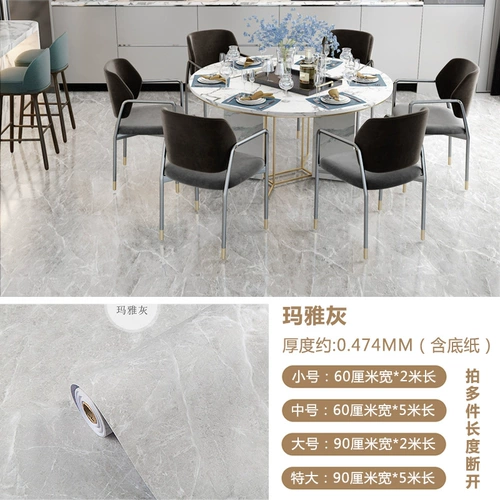 Износостойкая водостойкая нескользящая наклейка, самоклеющиеся обои, увеличенная толщина