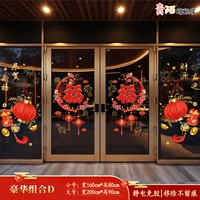 26. Роскошное сочетание D [отличное предложение]