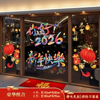 54. Роскошное комбо [Отличная сделка]