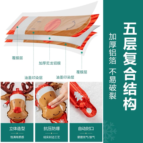 Рождественский декор, портативный воздушный шар, детский атмосферный защитный амулет, подарок на день рождения, популярно в интернете