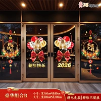 40. Роскошное сочетание R [Отличное предложение]