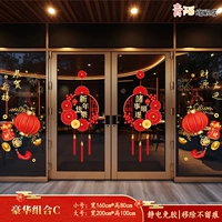 25. Роскошное сочетание C [отличное предложение]