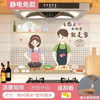 Тепло, как ты