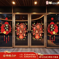 38. Роскошное сочетание P [Отличная сделка]