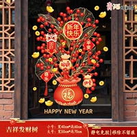 04. Денежное дерево удачи