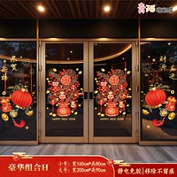 30. Роскошное сочетание H [отличное предложение]