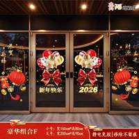 28. Роскошное сочетание F [отличное предложение]