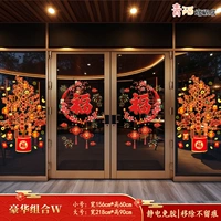 45. Роскошное комбо W [Отличная сделка]