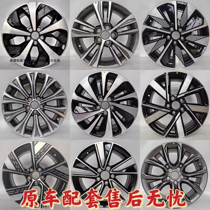 Suitable for Byd Song Plus Dm-I/Ev Song Pro/Max Song L Wheel Hub 19inch 18inch Original Factory Steel Rims