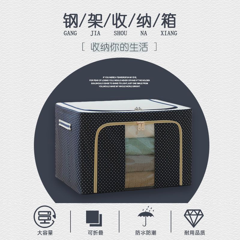 Clothes storage box Oxford cloth finishing box quilt storage box folding wardrobe fabric extra large storage bag with cover