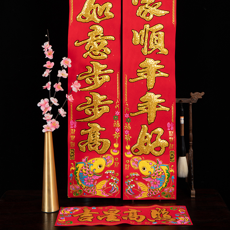 2022 Tiger New Year's New Year Spring Festival New Year couplets New Residence New housing New housing New house Grand Gate United Decorative Supplies