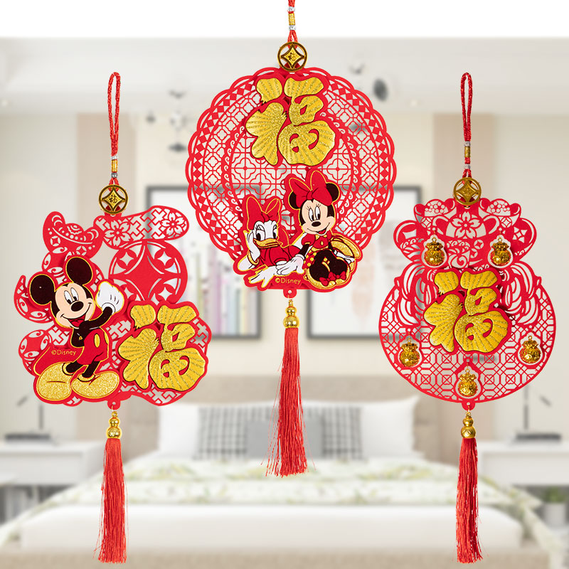 New Year's Spring Festival decorations pendant New Year's Day Scene arrangement 2024 Longyear Chinese New Year's Lunar New Year Fueword Indoor Mickey felt hanging ornament-Taobao