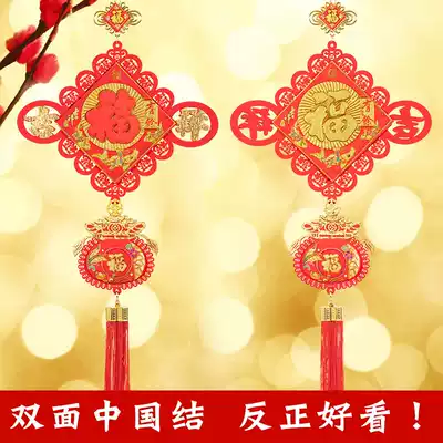 2021 Year of the Ox Chinese knots living room large town house wall hanging New Year peace festive New Year handmade decorations
