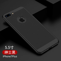 Apple 7Plus [черный] тонкий и легкое охлаждение