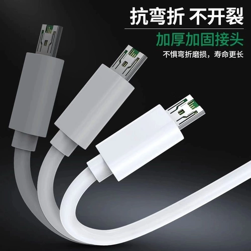 Oppo, совместимый мобильный телефон, длинный оригинальный зарядный кабель *S *S *S