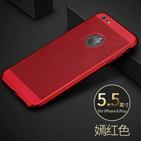 Iphone6P/6sP [красный] тонкий и легкий рассеиватель тепла