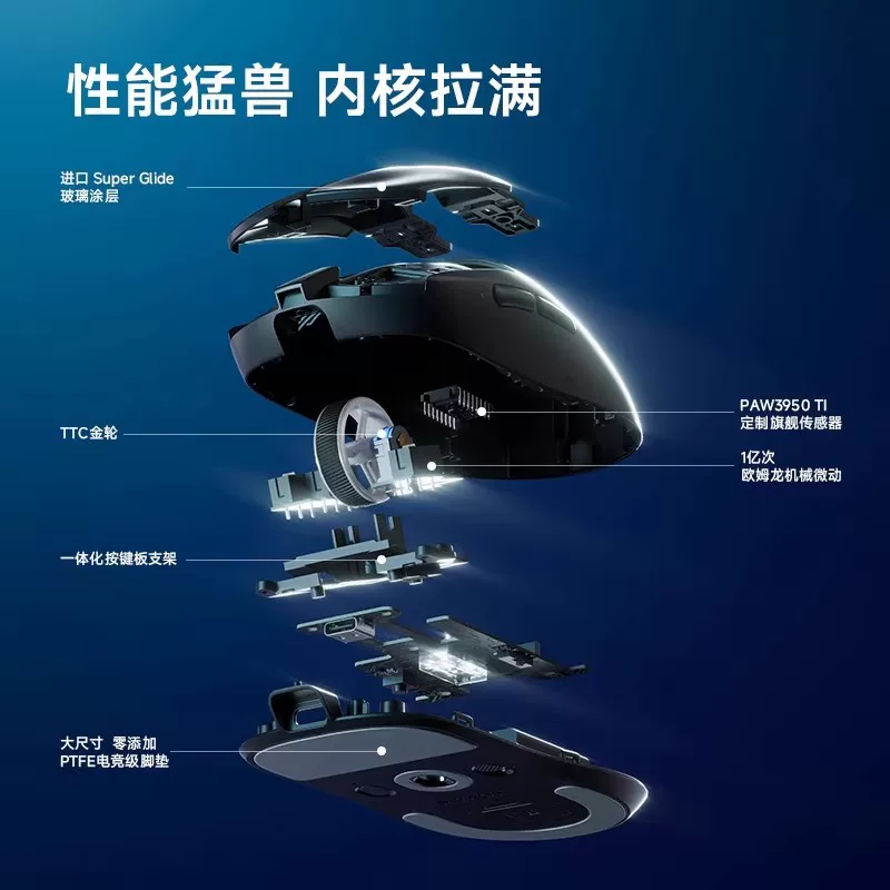 MCHOSE A7 V2 мышь для киберспорта, ультратонкая, три режима, Pro, беспроводная, Bluetooth, лёгкая, 3395