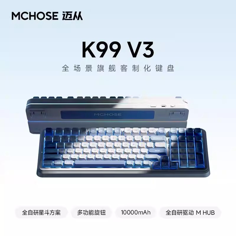 Mchose K99 V3 Customized Mechanical Keyboard Gasket Structure Wireless Bluetooth Three-Mode Gaming Keyboard