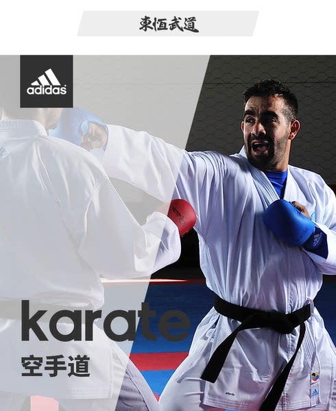 ADIDAS ADIDAS KARATE  ׷ -    Ʈ WKF  ڼ   Ŭ