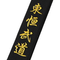 Embroidery service does not include tape. Customized products are non-returnable and non-exchangeable. Personalized lettering tape embroidery