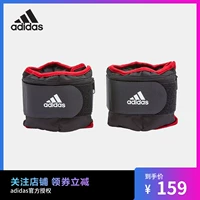Adidas, регулируемый мешок с песком, комплект для тренировок для спортзала, снаряжение, полный комплект