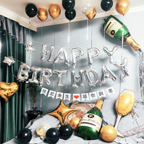 Adult birthday surprise balloon party decorations boy girlfriend background wall KTV box scene layout