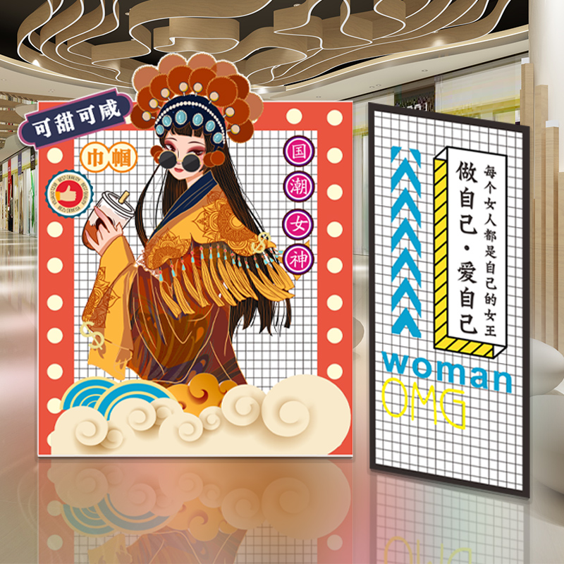 Goddess's Day company shopping mall activities promotional photo frame props three-dimensional hollow Queen's Day net red check-in