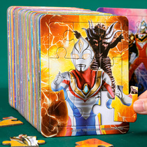 Childrens Ottmann jigsaw puzzle 2 baby 3 boys 5 years 6 Cartoon Dietto Cartoon Cartoon Puzzle Force Early Education Toys