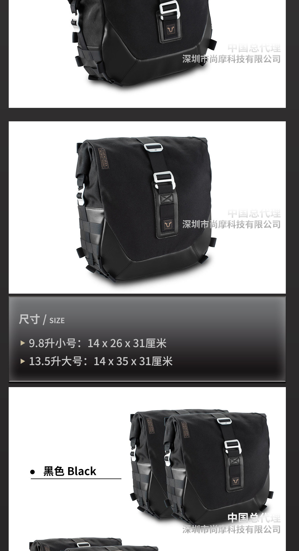 Тюнинг мотоцикла 德国 sw-motech 摩托车复古边包 适用于川崎 vulcan s 小火神 Sw/motech