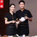 Новая рабочая одежда официанта в китайском стиле, женская элитная одежда с короткими рукавами для столовой, ресторана, чайного домика, отеля, летняя одежда