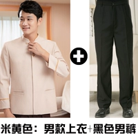 Beige Men's Top + брюки