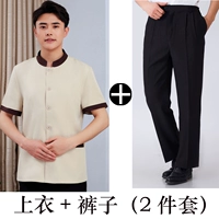 Beige Men's Top + брюки