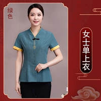 Зеленая женская вершина