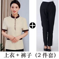 Beige Women's Top + брюки