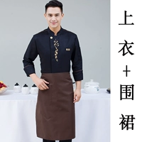 Черный топ + фартук