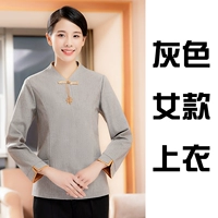 Серый женский единственный топ