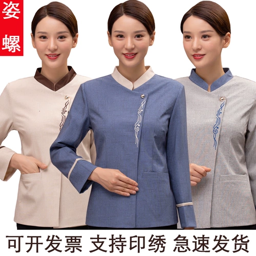 Уборка отелей Рабочая одежда, длинные рукава, мужчины и женщины, новая очиститель номера, осенняя и зимняя одежда, Пенсильвания по уборщику, тетя