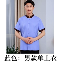 Синий мужчина