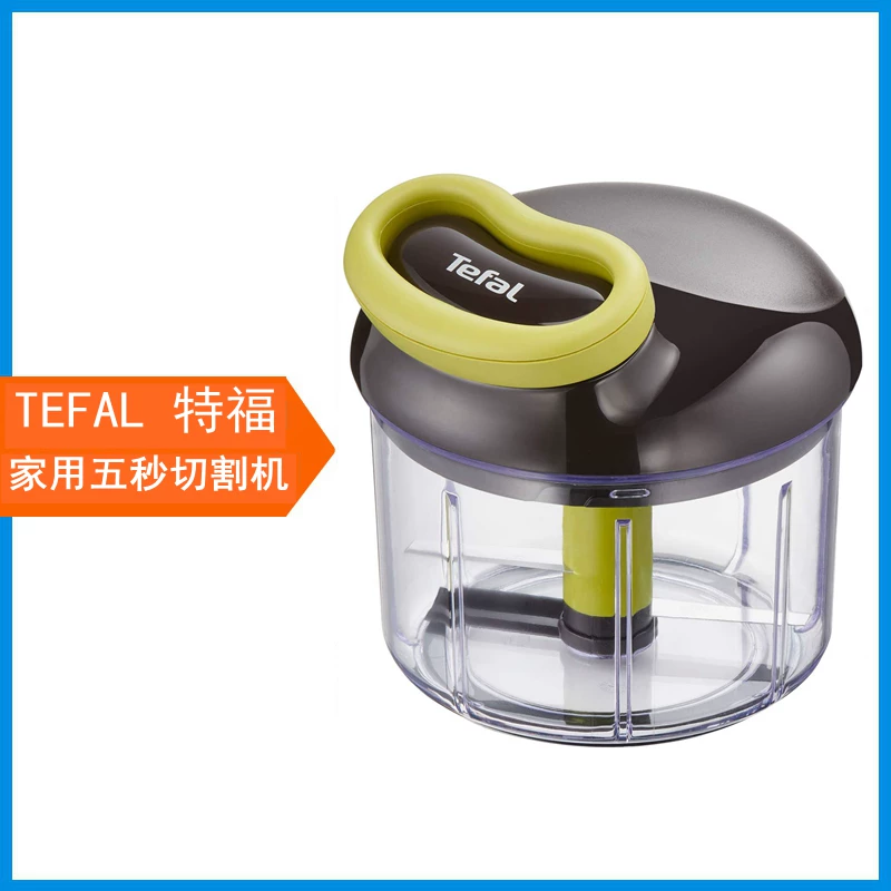 [TEFAL特福家用多功能蔬菜搅碎机手动打蒜器蒜蓉蒜泥神器切菜机]