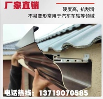 Sunroom gutters aluminum alloy gutters gutter rain gutters sunroom gutters eaves drainage gutters villa gutters