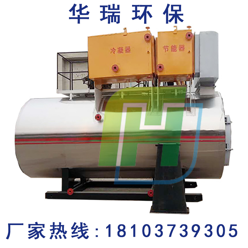 Oil-fired gas hot water boiler biomass heat transfer oil waste heat recovery boiler steam generator certificate complete